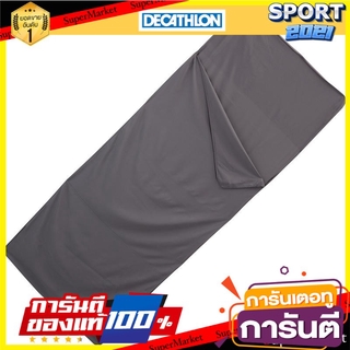ซับในถุงนอนโพลีเอสเตอร์ (สีเทา) Polyester sleeping bag lining (gray)