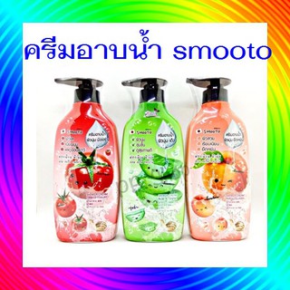 โลชั่น/ครีมอาบน้ำ  smooto หนาวนี้ห้ามพลาด  ( ราคาต่อ  1 ขวด)