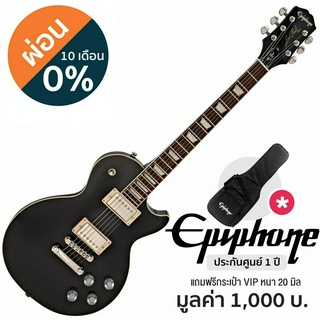 Epiphone® Les Paul Muse กีตาร์ไฟฟ้า (Jet Black) ทรง Les Paul ไม้มะฮอกกานี ตัดคอยล์ได้ **ประกันศูนย์ 1 ปี **