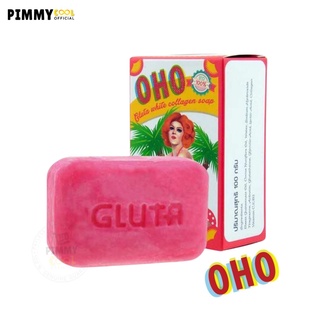 สบู่โอ้โห   OHO Gluta White Collagen Soap สบู่ก้นขา | สบู่Oho 100 g