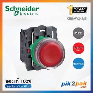 XB5AW34M5 : สวิตซ์ปุ่มกดมีไฟ Ø22mm พลาสติก สีแดง 230-240VAC 1NO+1NC - Schneider Electric - Illuminated Push-buttons