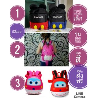 กระเป๋านักเรียนเด็กคุณภาพดีสินค้านำเข้า