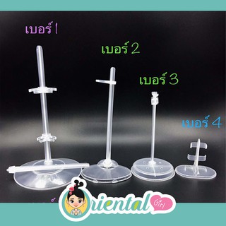 🌸พร้อมส่ง🌸ขาตั้งตุ๊กตา size 1/6  ตุ๊กตา บาร์บี้ เจนนี่ ลิกะจัง แอนนา บลายธ์ Doll Stand 1:6 ขาตั้งตุุ๊กตา แบบใส ขาว ดำ