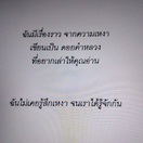 reviewอัดรูปกระดาษ ฟูจิ 4x6 นิ้ว🔥(40ใบขึ้นไป❤️ฟรีอัลบั้ม) comment 1