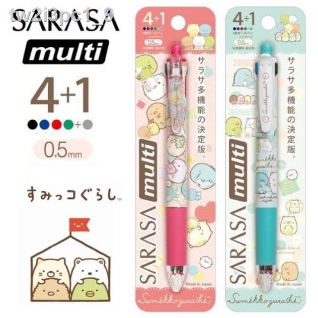 ☢○ปากกา  ปากกาเจล SARASA Multi ปากกา 4 สี + ดินสอกด Sumikko Sanx