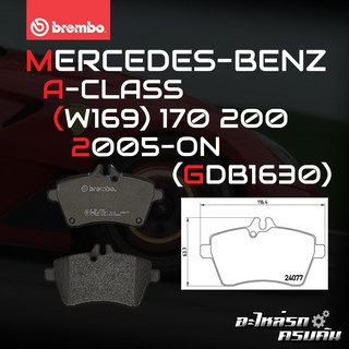 ผ้าเบรกหน้า BREMBO สำหรับ MERCEDES-BENZ A-CLASS (W169) 170 200 05-&gt; (P50056B)