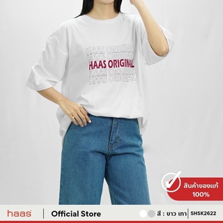 เสื้อยืดผ้าฝ้ายพิมพ์ลายขายดี ◆✧haas เสื้อยืด OVERSIZE unisex ผู้ชาย ผู้หญิง ลายสรีน HAAS ORIGINAL SHSK2622