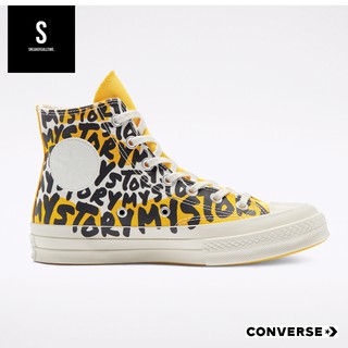 Converse Chuck Taylor 70s Re-Pro Hi My Story [2021 Collection] รองเท้าคอนเวิส รีโปร