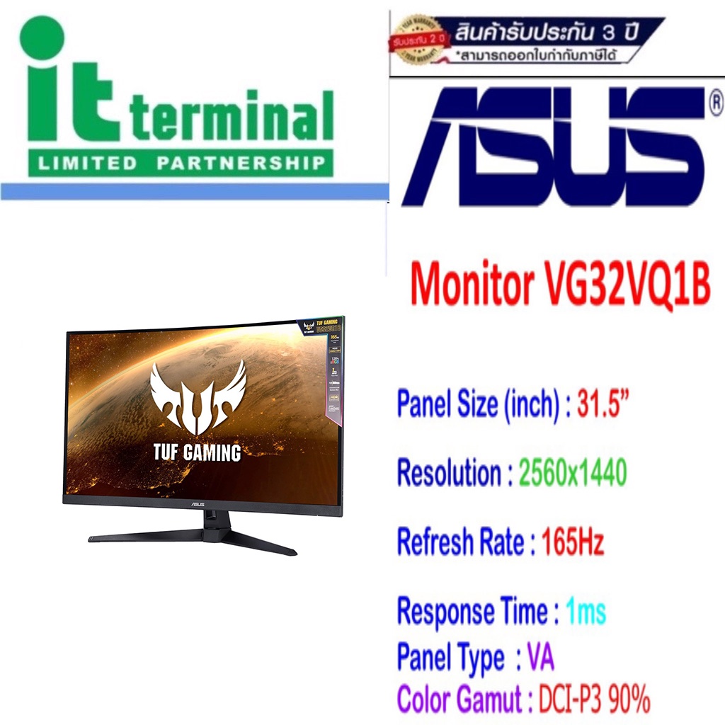 MONITOR (จอมอนิเตอร์) ASUS VG32VQ1B - 31.5" VA CURVED 2K 165Hz FREESYNC