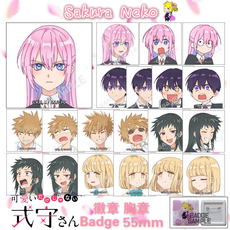 Shikimoris Not Just a Cutie Kawaii Dake Ja Nain Plain Solid Crystal Makeup Makeup Makeup 55mm