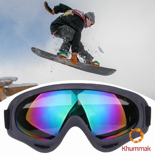 Khummak [A666] แว่นตากันลม สำหรับปั่นจักรยาน กันแดด  แว่นตากันฝุ่น Goggles