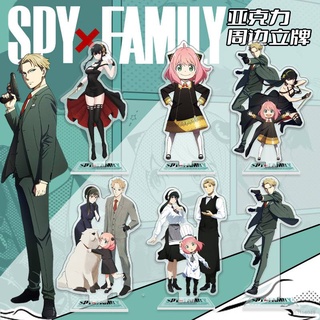 โมเดลฟิกเกอร์ อนิเมะ SPY x FAMILY Yor Loid Anya สําหรับตกแต่งบ้าน