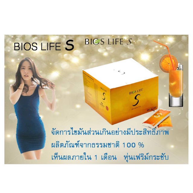 UNICITY SLIM オレンジフレーバー 60パケット（プランエス