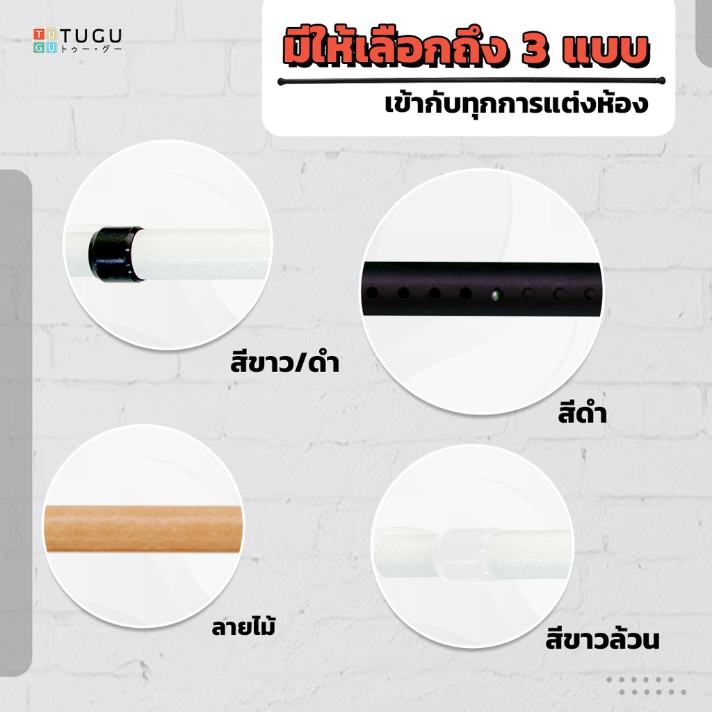 เสาสปริงราวแขวนไม่ต้