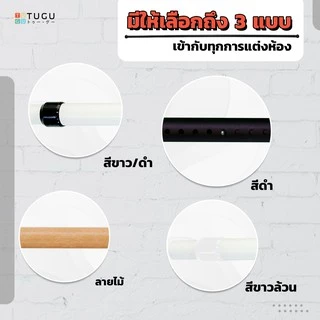 เสาสปริงราวแขวนไม่ต้องเจาะราวผ้าม่าน ปรับขนาดได้ 1.1-3.1 m. ราวแขวนเอนกประสงค์ ไม่เป็นสนิม S02