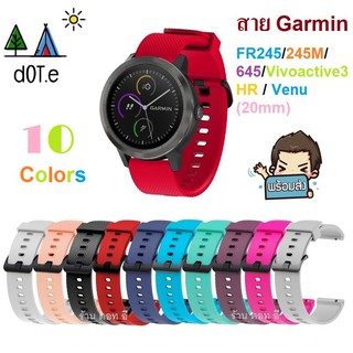 พร้อมส่งสาย Garmin Vivoactive3,Vivoactive3 music /FR645,645music /Vivomove Hr/FR245