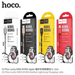 สายชาร์จ Hoco KING KONG Ip5,6,7,8,11