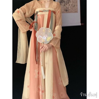 Original Hanfu Tang-made กระโปรงยาวหน้าอกพิมพ์ลาย