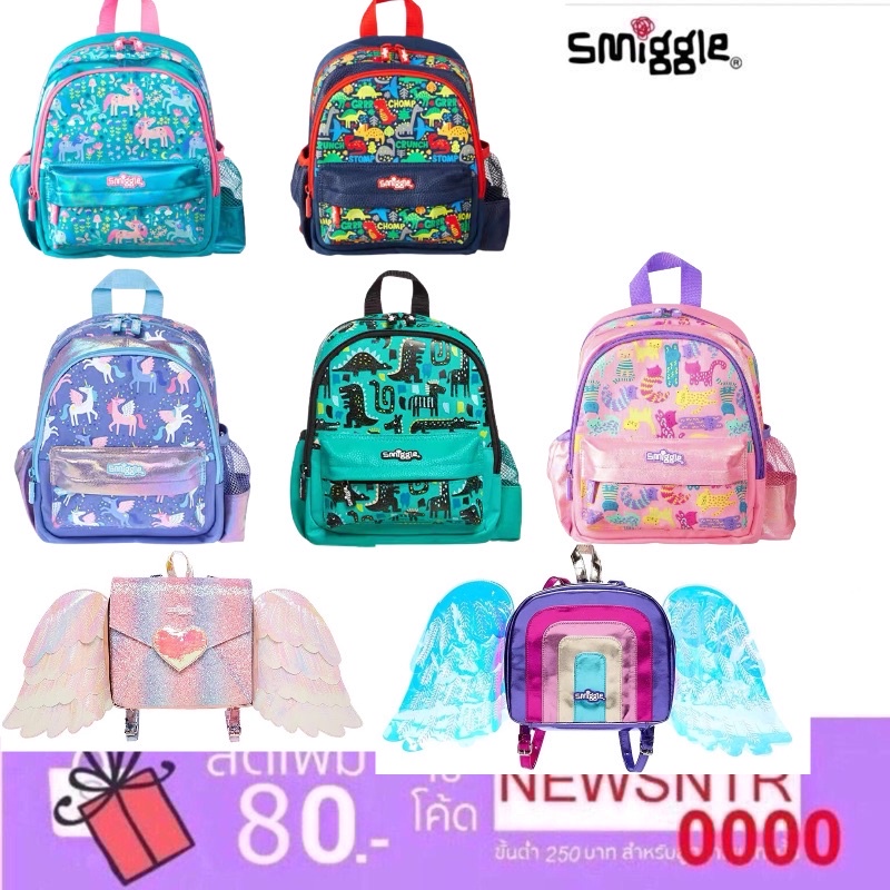 ของแท้👍กระเป๋าเป้ Smiggle Preschool Kindergarten Backpack Bag Teeny Tiny