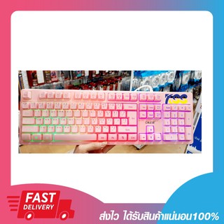 คีย์บอร์ดเกมมิ่งส์ KEYBOARD OKER BACKLIT GAMING KB-789 (PINK) ของจริงสวยมากๆ คีย์บอร์ดสีชมพู สำหรับสาวๆสายเกมส์มิ่ง