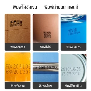 Mondial ตลับหมึก เครื่องพิมพ์ ตลับหมึกสำหรับเครื่องพิมพ์อิงค์เจ็ท รุ่น HT01ขนาดหัวพิมพ์ 12.7 mm.ตลับหมึก หมึกอิงเจ็ท
