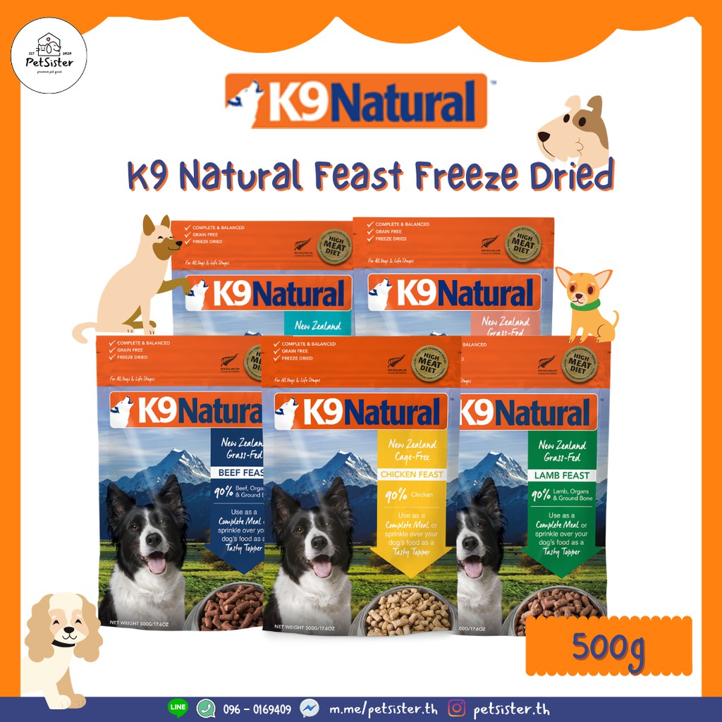 🐶K9 Natural Freeze-Dried Dog Food 500g / 1.8kg/ 3.6kg อาหารสุนัขเกรดพรีเมี่ยม X Petsister