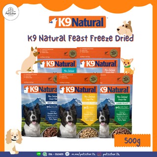 🐶K9 Natural Feast Freeze-Dried 500g / 1.8kg/ 3.6kg อาหารสุนัขเกรดพรีเมี่ยม X Petsister