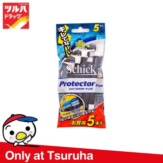 Kurashi-Rhythm Protector Disposable 5Pcs / คุราชิ-ริธึ่ม โพรเทคเทอร์ ดิสโพซะเบิ้ล 5 ชิ้น