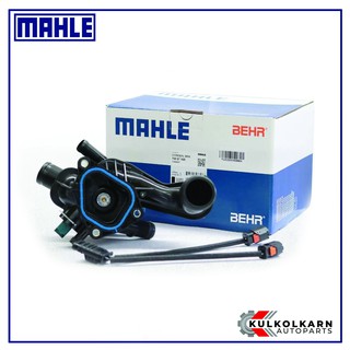 MAHLE วาล์วน้ำควบคุมไฟฟ้า MINI R56-60 / N12 N16 N18 รุ่น 2 เซนเซอร์ (TM 57 105)