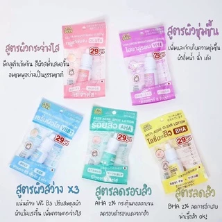 Oldrock เซรั่มสิว โลชั่นสิว ไฮยา กลูต้า Hyaluron Hya Gluta ลดสิว รอยสิว ผิวขาว หน้าใส Old Rock 10 ml