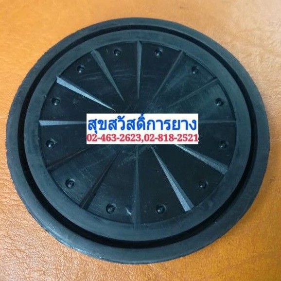 ยางปิดรูท่อ ยางซิ้งอ่างล้างจาน - รูปที่ 3