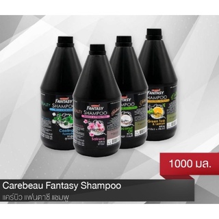 แคร์บิวแฟนตาซี แชมพู&amp;คอนดิชันเนอร์ 1000g มี4สูตร Carebeau Fantasy beauty Shampoo and conditioner