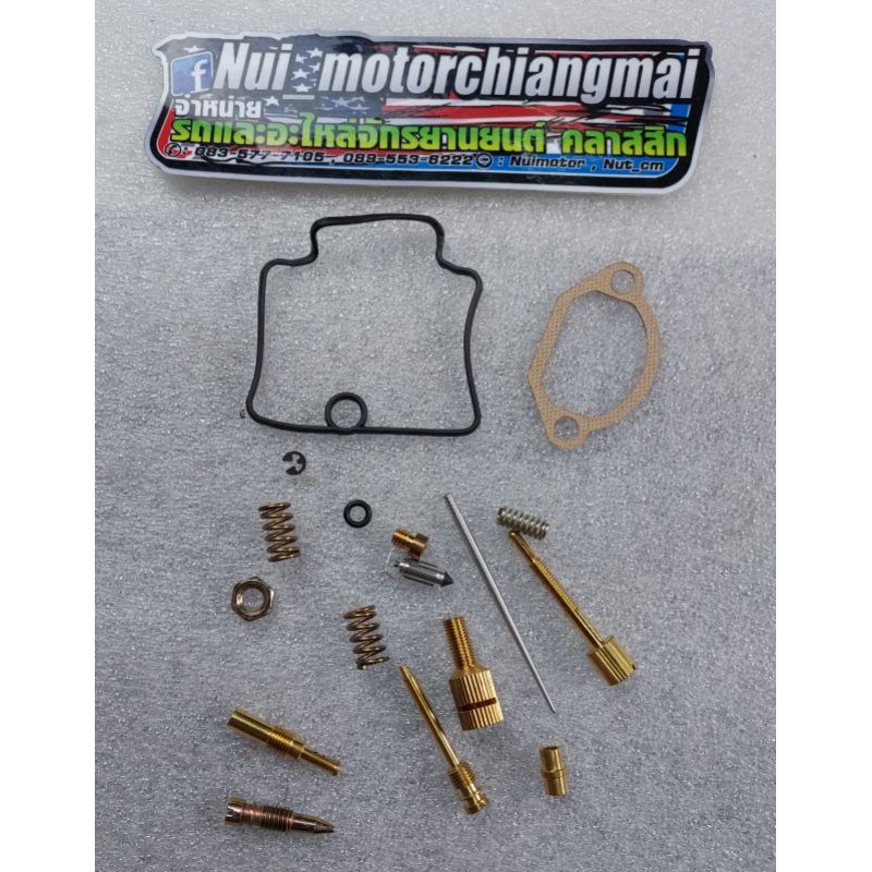 ชุดซ่อมคาบู Kawasaki KR150 (เหลี่ยม)  คาบู Kawasaki KR150 (เหลี่ยม) นมหนู คาร์บู Kawasaki KR150 (เหล