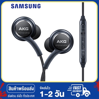 หูฟัง(AKG Samsung )S8/Note8 มีรับประกันสินค้า