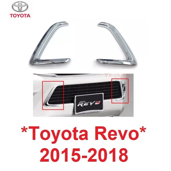 คิ้ว กันชนหน้า Toyota Hilux Revo 2015 - 2018 คิ้วไฟตัดหมอก โตโยต้า ไฮลักซ์ รีโว่ คิ้วสปอร์ตไลท์ คิ้วแต่ง