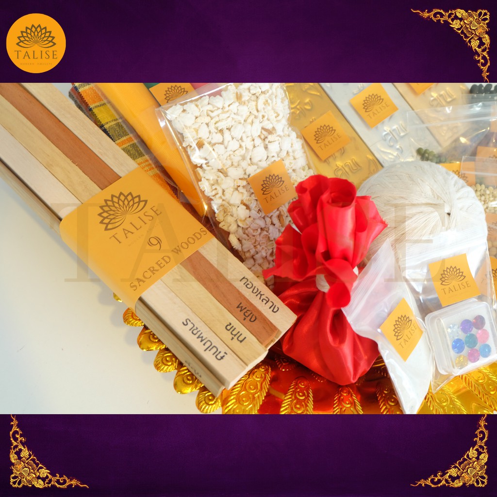 ธาลิส ชุดไม้มงคล9ชนิด+อิฐมงคลเงินทองนาก ((ไม้มงคล9ชนิด12นิ้ว+อิฐมงคลมวลสารเบา+แถมไม้มงคลจิ๋ว)) เกรด AAAA คัดพิเศษ - รูปที่ 6