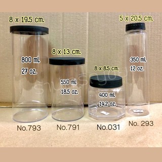 ขวดโหล/กระปุกพลาสติกใส  350,400,550,800 ml. (ฝาเกลียวสีดำด้าน)