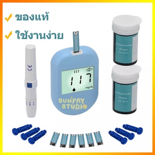 ของแท้  ตรวจน้ำตาล(1ชุด)   เครื่องวัดเบาหวาน    ตรวจน้ำตาล เครื่องตรวจน้ำตาลในเลือด