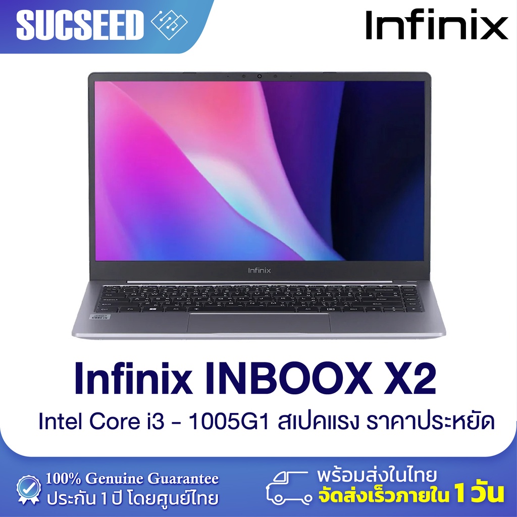 (รุ่นใหม่) โน้ตบุ๊ค Infinix InBook X2 Core i3 Notebook 14” FHD sRGB 100% i3-1005G1 4GB/256GB Win 11 Home ประกันศูนย์ไทย
