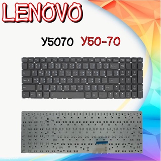 KEYBOARD LENOVO Y50-70 คีย์บอร์ด keyboard Y5070 Y50-70 (ไทย-อังกฤษ)