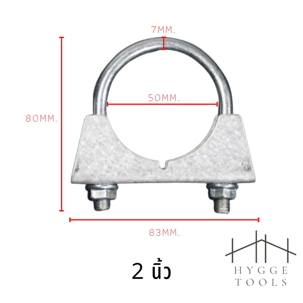 ยูโบลท์ประกับ ยูโบลท์สำหรับยึดจับท่อ  U-Bolt Clamp ยูโบลท์+ประกับ เหล็กรัดท่อ (ยูแคล้ม) ยึดจับท่อ - รูปที่ 3