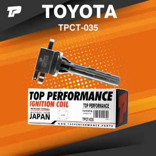 Ignition coil ( ประกัน 3 เดือน ) คอยล์จุดระเบิด TOYOTA AVANZA 1.3 / K3 ตรงรุ่น - TPCT-035 - TOP PERFORMANCE JAPAN - ค...