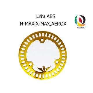 แผ่น ABS เซ็นเซอร์ สีทอง สำหรับ N-MAX,X-MAX,AEROX