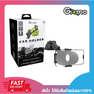 ที่วางมือถือในรถ ที่วางโทรศัพท์ในรถ ที่ตั้งมือถือ ที่ยึดมือถือ Gizmo GH-037 Car Holder Easy Lock รับประกัน 6 เดือน