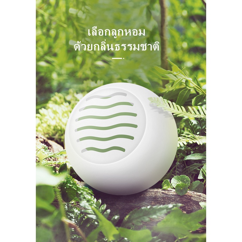 ลูกหอมดับกลิ่น ที่ดับกลิ่นรองเท้า ที่ดับกลิ่นอับ ห่อละ10เม็ด