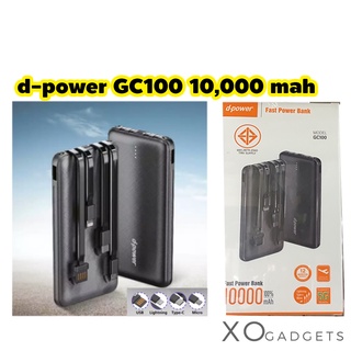 D-power GC100 POWER BANK พร้อมสายชาร์จ ในตัว Type-c / ip / Micro  เพาเวอร์แบงค์ แบตสำรอง พร้อมสาย