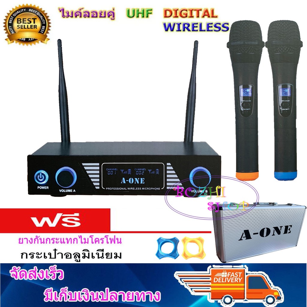 A-ONE ไมค์โครโฟน ไมโครโฟนไร้สาย ไมค์ลอยคู่ Wireless Microphone ชุดไมค์ลอยคู่ A-555 Digital ฟรีกระเป๋