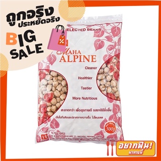 อัลไพน์ ออร์แกนิก้า ถั่วลูกไก่ 500 กรัม Alpine Kabuli Chana Dal 500 g