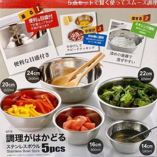 Stainless Bowl ถ้วยสแตนเลส 5 ใบ 5 ขนาด