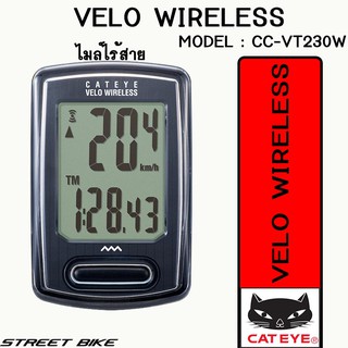 แถมฟรี!! ไฟหน้า/หลัง LED   ไมล์ไร้สาย CATEYE VELO WIRELESS